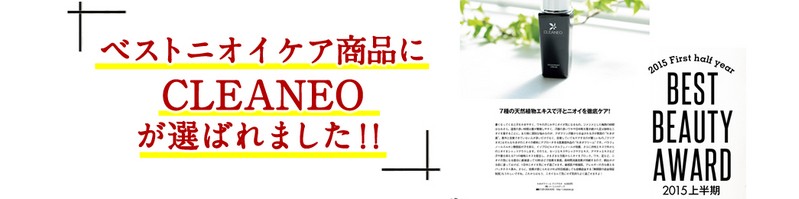 �j�̃��L�K�E�j�I�C��10�b�ŁI�y�N���A�l�I�z���T�C�g